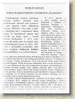 stalowe2